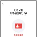 서울우림365의원 이미지