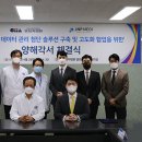 차의과학대학교분당차병원 이미지