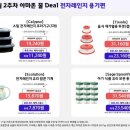우주미트 이미지