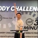 GOGO점핑 다이어트 이미지