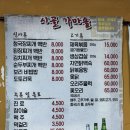 가마솥집 이미지