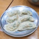 북촌손만두 - 남동구 서창남로 41 | 북촌손만두