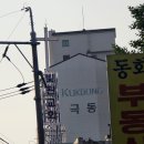 [260514 극아타 스페이스 공감 방청 극단이 후기] 사랑해요 이비에스