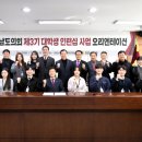 광주디자인센터 대회의실 이미지