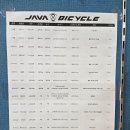 자바 | [내돈내산] 초등 고학년 로드자전거 구매후기｜자바자전거 쇼룸