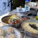 정통밀면손칼국수 | 양산칼국수 맛집 장인손만두 칼국수 밀면 후기