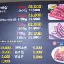 풍미실비정육식당