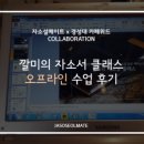 스터디카페위드유 이미지