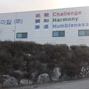 위더스케미칼(주) 이미지