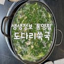 향기나는 밥집 이미지