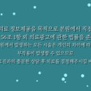 경희미담한의원 네이버블로그
