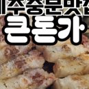 제주키즈가족바닷가하우스 이미지