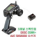 5채널 스펙트럼 DX5C DSMR 건타입 RC카용 2.4GHz 디지털조종기+AVC SRS6000 수신기포함 이미지