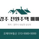 상신2리 티스토리