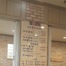 대구왕뽈찜영주점 이미지