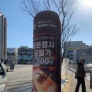 미카도스시광주수완점 네이버블로그