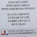 석사경희대 태권도 이미지