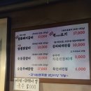 제주연탄돼지불백