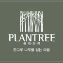 별이네하우스 이미지