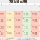 성모채움정신건강의학과의원 이미지