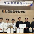상원의료재단인천힘찬종합병원 이미지