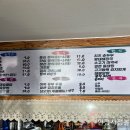 돈까스와 카츠돈 이미지