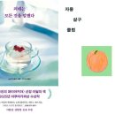 영풍제일의원 이미지