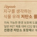 아리따움울산성남시계탑점 이미지