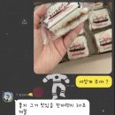 베들레헴떡집 이미지