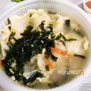 신촌손수제비&칡냉면 네이버블로그