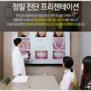 김포치과기공소 이미지