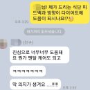 정릉76 | 정릉 pt 다이어트시 절대로 하지말아야할 1가지(+해결 방법)