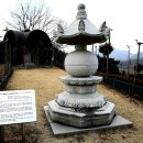 정토사법경대사자등탑비화장실 | 정토사지, 충주호에 잠기다