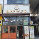 송도국제대로343번길 | 송도 샌드위치 맛집 반미 362 송도 신도시점, 반미 후기