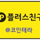 테라 PC 카페 이미지