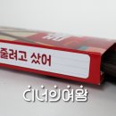 박초코 이미지