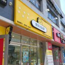 병아리김밥의정부민락코스트코점