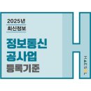 대한정보통신 이미지