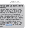 조엄농장 이미지