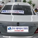 한국자동차유리 - 익산시 익산대로 58-15 | 한국자동차유리