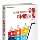 리치유통 이미지