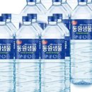 동원마트 - 천안시 동남구 다가4길 25 | 동원마트
