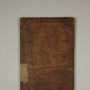 270-4513 | 온재 김진옥 필 종계시첩, 제59호 대전시 유형문화재 지정!