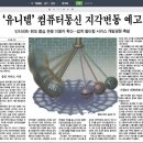 주식회사 다우통신 이미지