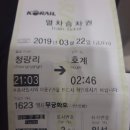 방어진항노래타운 이미지