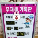 제일종합컨설팅