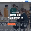 유튜브동영상만들기 / 강좌번호 4 | 무료로 학원 홈페이지 쉽게 만들기