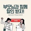 헤어마실길음역 이미지