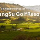 아중골프클럽 이미지