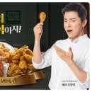 자담치킨 이미지